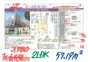 26031618990-102613980