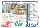 26071010800-102610080