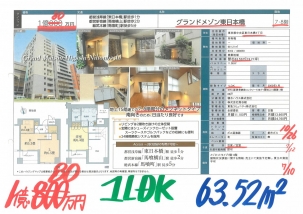 26071010800-102610080