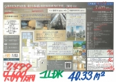 2606127999-10267499