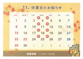 2611休