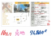 u260817160000
