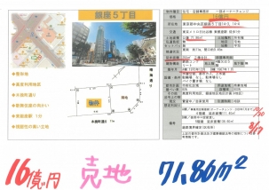 u260817160000