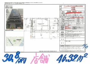 jt26102930.8