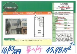 jt26103016.83
