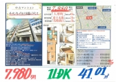 2610297980